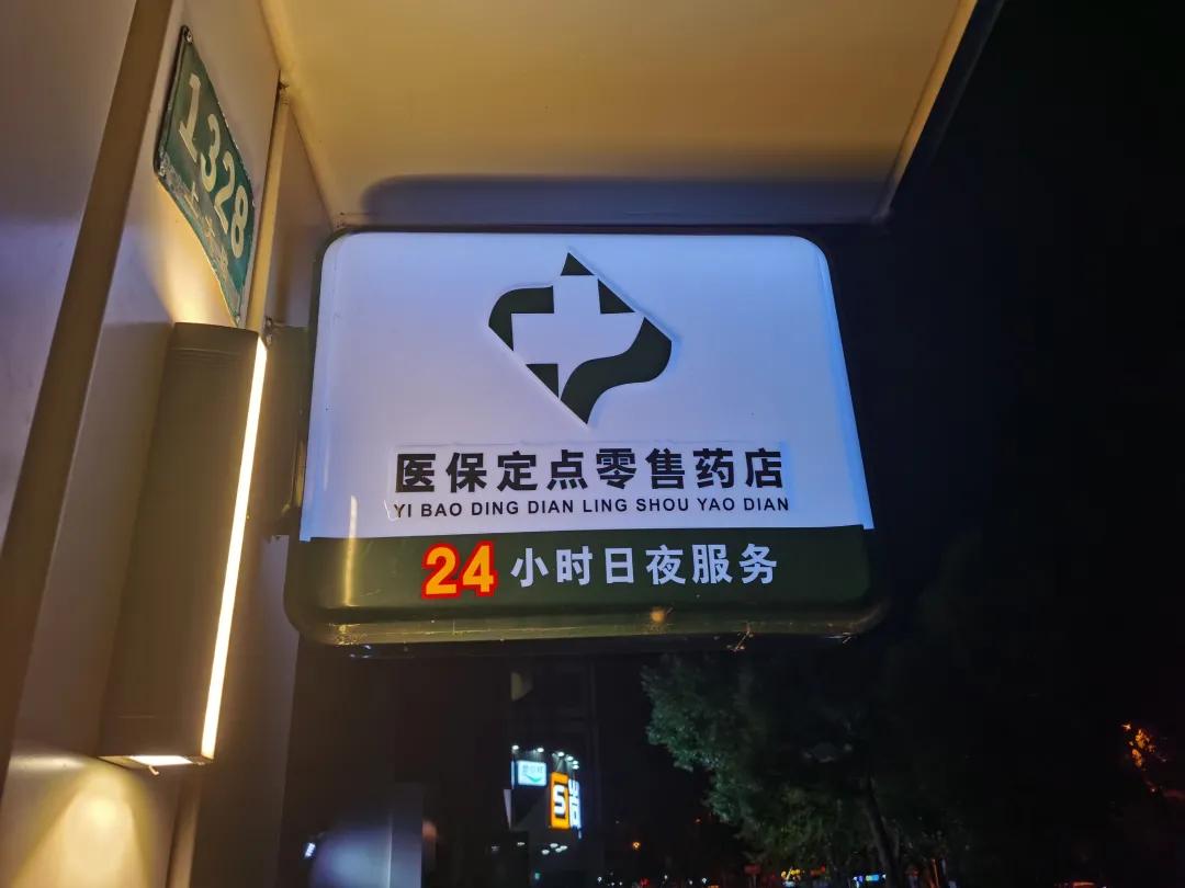 阿里最新24小时医保回收方法分析(最方便真实的阿里24小时医保回收什么意思方法)